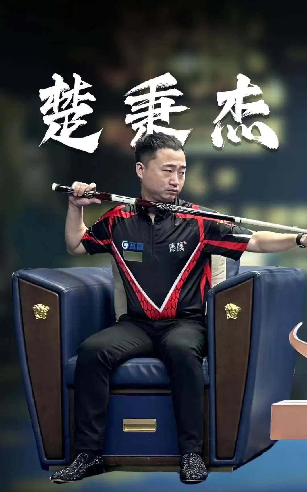 一场比赛都