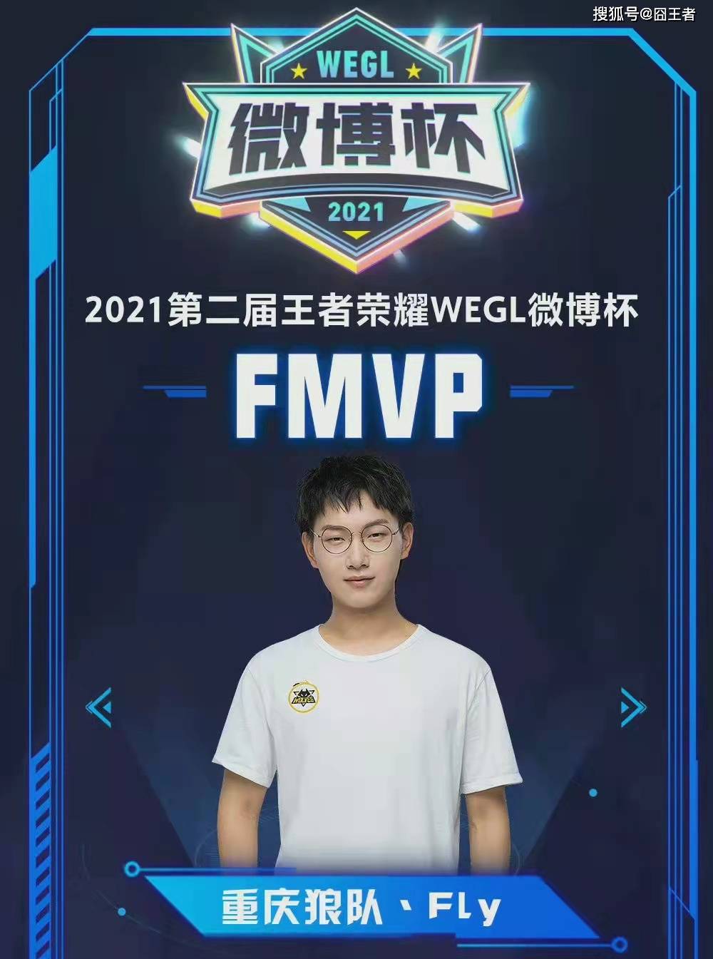 还是沃德的